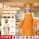 隨燦兒童圍裙套袖帽子套裝小孩畫畫罩衣幼兒園繪畫烘焙廚師圍裙套定制 【橙色L碼】兒童圍裙套裝三件套 （圍裙1件+帽子1頂+套袖1對)