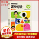 四五快讀 全彩圖升級(jí)版故事集全套8冊(cè) 3-6歲幼兒快速識(shí)字閱讀法兒童讀物 套裝單冊(cè)可選四五快算、四五快數(shù) 親子家教系列 【2冊(cè)】四五快讀 練習(xí)冊(cè)游戲冊(cè)