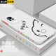 簡(jiǎn)普 小米civi1s手機殼 小米civi1s保護套防摔散熱全包液態(tài)硅膠軟殼直邊卡通史迪仔情侶潮牌 小米civi1s 【奶油白+叮咚皮卡丘】品牌膜