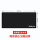 聯(lián)想 Thinkpad電競(jìng)游戲?qū)I(yè)鼠標(biāo)墊超大加厚鎖邊電腦桌面筆記本辦公桌墊男生簡(jiǎn)約小號(hào)大號(hào)粗面吃雞 大號(hào)
