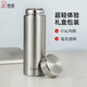 希諾（HEENOOR）經(jīng)典保溫杯男士泡茶杯帶濾網(wǎng)不銹鋼水杯辦公商務(wù)企業(yè)定制禮品杯子 本色-480毫升【316L不銹鋼內膽】 禮盒裝（帶濾網(wǎng)）