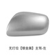 迪瀟適用豐田卡羅拉后視鏡外殼罩07至12年款左右花冠EX倒車(chē)反光鏡后蓋 無(wú)燈槽【銀金屬】-主駕（左）