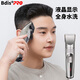 Arbf電動(dòng)理發(fā)器充電式成人電推剪色嬰兒家用專(zhuān)業(yè)家庭剃頭發(fā)剪發(fā)器兒童剪發(fā)器新生兒寶寶電推發(fā)器全套裝 黑色