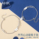 AHK情侶手鏈男女一對(duì)愛(ài)心磁吸銀手環(huán)七夕情人節(jié)禮物送女朋友老婆 【S925銀】磁吸手鏈情侶一對(duì)