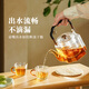 雅集茶具茶壺蘇窗蒸煮二用提梁壺耐高溫茶壺煮茶器1300ml帶4只蘇窗杯