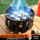 格術(shù)七星灶戶外便攜式卡式爐野外爐具露營(yíng)炊具防風(fēng)猛火煤氣灶燃?xì)鉅t子 七星猛火爐+轉(zhuǎn)接頭+手提袋