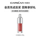 卡姿蘭（Carslan）輕吻唇釉口紅有色唇膏花卉潤唇膏滋潤改善唇紋生日禮物送女生閨蜜 精華唇蜜G104蜜梨紅【1g】