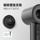 奧克斯（AUX）吹風(fēng)機專(zhuān)用磁吸壁掛支架 黑色（僅G18/G10/G01吹風(fēng)機支架）