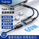 Tialstp 適用iQOO 9/10耳機轉接頭typec充電二合一iqoo8/7手機Neo5/5S轉換器pro 華為小米ipadPro【Typec+3.5快充款】 其他