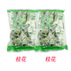 梁義隆 江西九江特產(chǎn)桂花茶餅中華老字號傳統(tǒng)糕點(diǎn)500gX2袋裝 桂花味/2袋