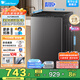 小天鵝（LittleSwan）洗衣機全自動(dòng)波輪8/10kg/12 租房神器宿舍家用大容量 除螨節能免清洗一鍵智洗 以舊換新 新8k_g【一級能效+1.15超凈洗+新風(fēng)】