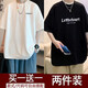 寄風(fēng)2件裝T恤男短袖春夏打底衫青少年百搭上衣服情侶半袖ins冰絲T恤衫 T111白色+T333黑色 M