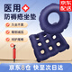 KEBAN 醫用防褥瘡氣墊 輪椅久坐褥瘡墊人體工學(xué)設計痔瘡術(shù)后坐墊氣墊子 方形坐墊 (43*43cm)+打氣筒 JD直郵
