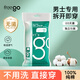 Freego純棉一次性?xún)妊澞信?全棉免洗5條獨立裝 旅行商務(wù)出差度假男灰2XL