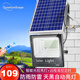 Quantum Scape太陽(yáng)能燈照明燈led庭院燈室外超亮防水大功率工程戶(hù)外投光燈 200W+進(jìn)口超導燈珠+約照180平