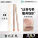 Sweet mint唇線筆勾線畫嘴唇持久不易脫色防水唇筆純欲裸色啞光口紅筆彩妝女 01