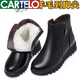 卡帝樂鱷魚（CARTELO）冬季保暖加絨短靴羊毛厚底平坡跟媽媽棉靴女士真皮棉鞋女式棉皮鞋 真皮/全羊毛里 38