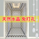漫傾天然水晶珠簾門(mén)簾廁所隔斷簾客廳簾玄關(guān)衛生間家用門(mén)簾子免打孔 圓珠版 21條1.76米高（迎福）
