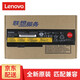 聯(lián)想Thinkpad聯(lián)想原裝X200s X201 X200 X201i X201S 筆記本電池 6芯 63WH