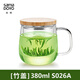 尚明耐熱玻璃泡茶杯茶水分離帶過(guò)濾花茶杯居家辦公帶蓋帶把個(gè)人綠茶杯 380ml