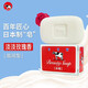 吉百事（Kappus）日本進(jìn)口牛乳石堿美膚香皂玫瑰皂滋潤(rùn)洗澡洗手洗臉牛奶沐浴皂 牛牌COW紅皂-滋潤(rùn)玫瑰【1塊】