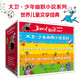 【接力出版社直營】大衛(wèi)·少年幽默小說系列 套盒裝全12冊 新版 大衛(wèi)·威廉姆斯世界外國兒童文學青少年校園小說小學生課外閱讀勵志成長書籍暑期閱讀暑假自主閱讀課外讀物書