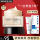 玉蘭油（OLAY） 眼霜活膚乳女紋提拉緊致眼霜護(hù)膚品大紅瓶護(hù)膚套裝保濕 【到手7件】多效眼霜15g
