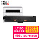 聯(lián)想L100D粉盒領(lǐng)像L100W硒鼓L100DW墨盒M100D打印機(jī)M100W鼓架LT100H碳粉盒 【2500頁】大容量粉盒/1支裝