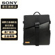 索尼（SONY）綠野之息通勤相機(jī)包 黑色 標(biāo)準(zhǔn)版