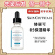 修麗可（SkinCeuticals）CF精華液CE紫米色修果酸美白淡斑發(fā)光瓶熬夜抗氧中小樣七夕送禮物 修麗可B5保濕精華 30ml