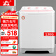 長(cháng)虹半自動(dòng)波輪洗衣機 家用老式雙缸雙桶 洗脫一體機 大容量脫水甩干機 19.5公斤【洗13公斤+脫6.5公斤+強力電機】