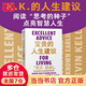 【當當 包郵】寶貴的人生建議 我希望早點(diǎn)知道的智慧 《失控》作者凱文·凱利全新作品） 《失控》《必然》《5000天后的世界》作者K.K.的人生建議 閱讀“思考的種子 中信出版社