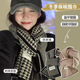 野外尋梅圍巾女冬季2024新款格子披肩針織學(xué)生韓版百搭網(wǎng)紅保暖情侶款圍脖 千鳥格圍巾黑色