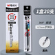 晨光（M&G）0.7mm中性筆替芯子彈頭碳素筆芯學(xué)生練字商務(wù)簽字書寫水筆加粗硬筆書法簽字MG6128黑色20支/盒