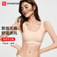 FitonTon無(wú)痕內(nèi)衣女聚攏無(wú)鋼圈文胸罩收副乳上托防下垂內(nèi)衣薄款粉底液內(nèi)衣