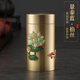 久堂景泰藍(lán)純黃銅茶葉罐大小號(hào)隨身便攜密封罐家用儲(chǔ)物茶葉盒子存茶罐 景泰藍(lán)銅茶罐-荷蓮有魚中號(hào) 200ml