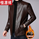 恒源祥皮衣男秋冬季中年男士加絨加厚立領(lǐng)外套純色保暖皮夾克中老年男裝 棕色 加絨 1655 L 175