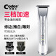 科德士油頭電推剪推子理發(fā)器338美發(fā)雕刻專(zhuān)業(yè)發(fā)廊剃光頭神器專(zhuān)用 【套餐4】官配+1個(gè)雕刻刀頭+1個(gè)U型刀頭