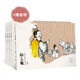 幼三國(guó) 第四卷 珍藏版 四大名著水墨丹青連環(huán)畫(huà)手繪兒童繪本