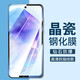 三星（SAMSUNG）三星A55鋼化膜A35 A51 A52 A53 A54玻璃防爆膜SM-A5560全屏鋼化膜 強(qiáng)化超清防爆鋼化膜2張 三星GalaxyA54