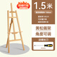 愛(ài)卡樂(lè )畫(huà)架美術(shù)生專(zhuān)用畫(huà)板素描家用兒童展示架折疊油畫(huà)架木質(zhì)支架式繪畫(huà)工具套裝實(shí)木頭畫(huà)畫(huà)用的架子三角 店長(cháng)力薦【品質(zhì)熱賣(mài)款】 1.5米小號畫(huà)架