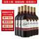 加州樂(lè)事 美國(guó)原瓶進(jìn)口紅酒半干紅葡萄酒整箱約會(huì)紀(jì)念日自飲送禮 柔順紅 1.5L 6瓶 整箱