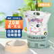 比億奇貓砂膨潤土無塵除臭貓砂多香味快速結(jié)團(tuán)貓沙10kg貓咪用品 【無塵貓砂】寶格白茶20斤裝