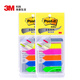 3M 便利貼 報事貼/便條紙/記事貼/便簽紙 辦公用品 學(xué)習(xí)用品文具 687-5A 箭頭指示標(biāo)簽 彩色2本裝