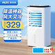 奧克斯（AUX）空調(diào)扇冷風(fēng)扇加濕制冷機(jī)單冷風(fēng)機(jī)無葉風(fēng)扇制冷氣扇家用客廳臥室節(jié)能制冷器冷氣機(jī)小空調(diào) 豪華加大機(jī)械款【便捷上加水+15升大水箱】