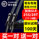 適用別克GL8雨刮器原裝17款GL8 25S雨刷18款GL8 28T雨刮片膠條GL8燕尾式前后雨刷器 GL825S/普通28T（17-18款）前雨刷