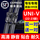 瀚萊長(cháng)安UNIV雨刮器原裝款長(cháng)安UNI-V雨刷膠條UNIV雨刮片2022款雨刷器 長(cháng)安UNI-V（22-23款）專(zhuān)用