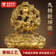 黃銅九轉(zhuǎn)乾坤鼎純黃銅擺件九龍戲珠客廳辦公室裝飾開業(yè)禮品工藝品 6寸 長11.3cm寬11.3cm高15cm