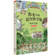 旅途中的超級(jí)數(shù)學(xué)課：挑戰(zhàn)級(jí)（6冊(cè) 幼小銜接 觀察力 記憶力 專注力 空間思維 數(shù)的思維 邏輯思維）12個(gè)熱門旅游城市/300余場(chǎng)景沉浸式體驗(yàn)/數(shù)感訓(xùn)練/搞定數(shù)學(xué)幼小銜接