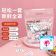 宜潔（yekee）保鮮膜套食品級保鮮罩彩色大小碗盤通用冰箱防串味帶松緊保鮮袋 家族款100只